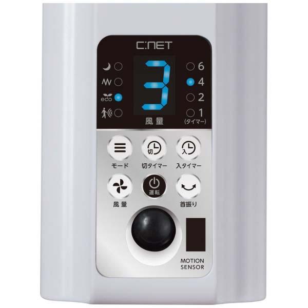 Quạt treo tường CNET CKAJ403WH cảm biến chuyển động