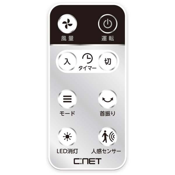 Quạt treo tường CNET CKAJ403WH cảm biến chuyển động